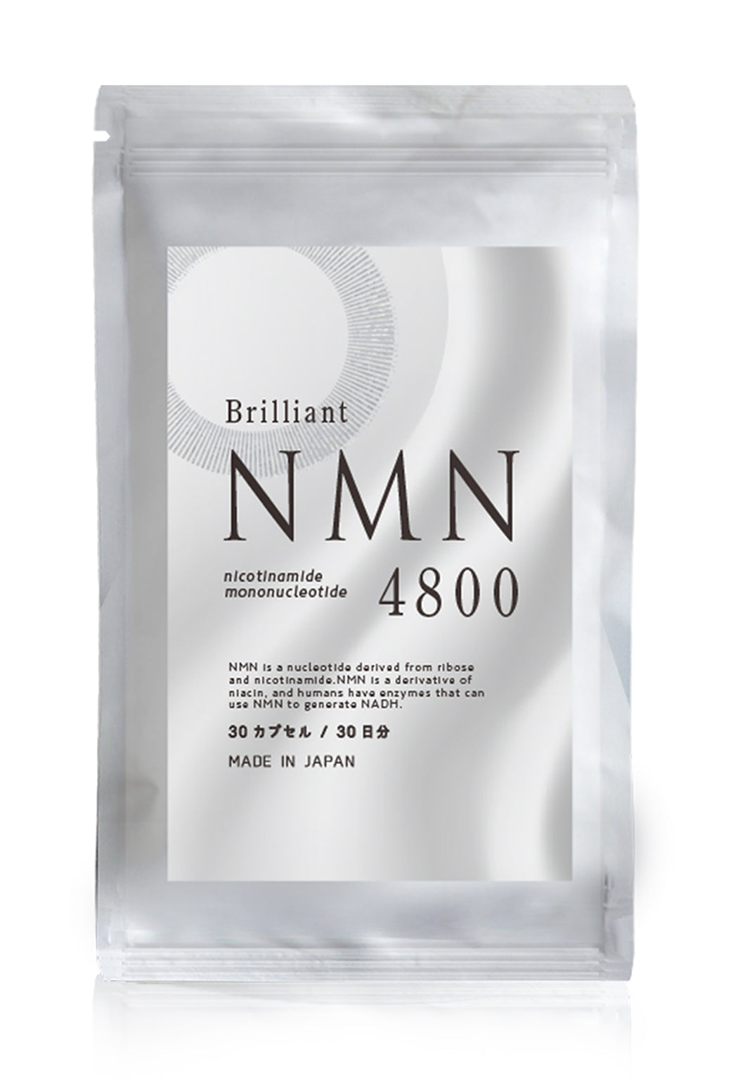 サプリメント Brilliant NMN